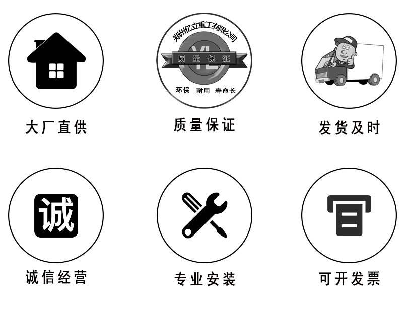 億立重工_購買混凝土攪拌站設備優(yōu)選
