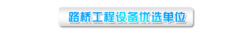 億立重工生產(chǎn)的混凝土攪拌站設備_路橋施工優(yōu)選單位