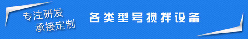 時產(chǎn)60方混凝土攪拌站
