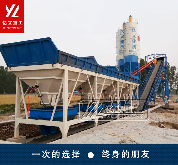 混凝土配料機(jī)在攪拌站中使用實拍圖